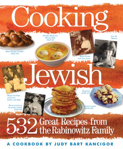 Jewish Recipes